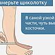 Браслет на ногу, анклет с жемчугом майорка. Украшения на ногу. sovushka.bijou. Ярмарка Мастеров.  Фото №4