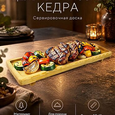 Посуда ручной работы. Ярмарка Мастеров - ручная работа Доска деревянная для подачи сервировочная RD218. Handmade.