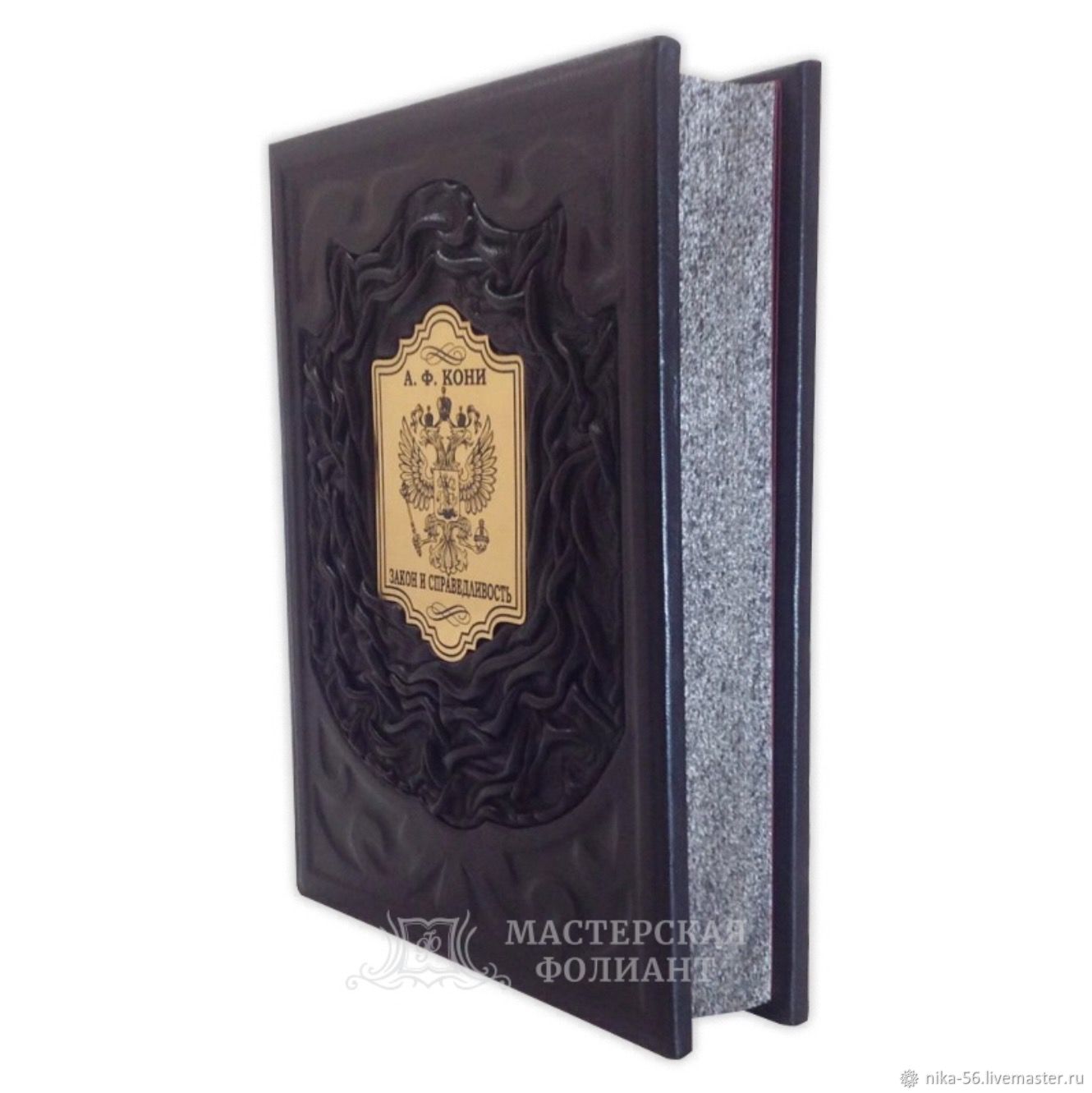 Подарочные издания книг мастерская. Подарочные книги. Подарочное издание. Мудрость великих врачей подарочная книга. Эксклюзивное подарочное издание.