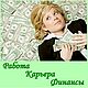 Таро.Расклад работа, финансы, Карты Таро, Северск,  Фото №1