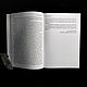 Open heart. From the deadening of the Self to the unfolding of vitality. Vintage books. lakotastore. My Livemaster. Фото №6
