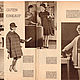 Заказать Винтаж: Журнал мод Berlins Modenblatt - 4 1962 (апрель). Модные странички. Ярмарка Мастеров. . Журналы винтажные Фото №3