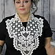 Манишка-вставка Стюарт-2 Вятское кружево. Воротнички. Лебедева Анна Русское кружево. Интернет-магазин Ярмарка Мастеров.  Фото №2