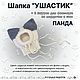 Шапка “Ушастик” ПАНДА, цвет белый + темный серый. Одежда для питомцев. одежда для хвостиков от kotopes-knit. Интернет-магазин Ярмарка Мастеров.  Фото №2