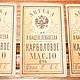 Винтаж: Антикварная Аптечная Этикетка. Россия до 1917 года. Оригинал. Сувениры винтажные. Art-Vintage. Ярмарка Мастеров.  Фото №5