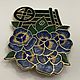 Заказать Винтаж: Винтажная брошь "Фиалки" Cloisonne от Fish &Crown. Винтажная кокетка:). Ярмарка Мастеров. . Броши винтажные Фото №3
