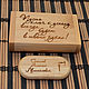 Wooden flash drive with engraving in a box, a gift made of wood. Flash drives. fleshki22. Online shopping on My Livemaster.  Фото №2