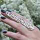 Ethno motifs ring polished in 925 sterling silver GA0005, All finger ring, Yerevan,  Фото №1