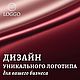 Логотип на заказ, разработка логотипа, Дизайнерские услуги, Донецк,  Фото №1