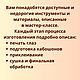 Заказать Мастер-класс: Стеклянные глазки для кукол и игрушек. Радужное вдохновение (bunchikova). Ярмарка Мастеров. . Мастер-классы Фото №3
