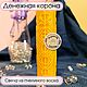 Свеча "Денежная корона", Свеча на исполнение желаний, Анапа,  Фото №1