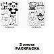 Заказать Утка Лалафанфан тикток с друзьями и одеждой 10 листов. Ирина Эко-мебель. Ярмарка Мастеров. . Игры Фото №3