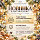 Набор ёлочных игрушек Воздушные шары из натурального бука. Елочные игрушки. MATERA HOME. Интернет-магазин Ярмарка Мастеров.  Фото №2