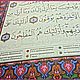 Коран с фианитами z10741. Подарочные книги. Zlatiks2. Ярмарка Мастеров.  Фото №5