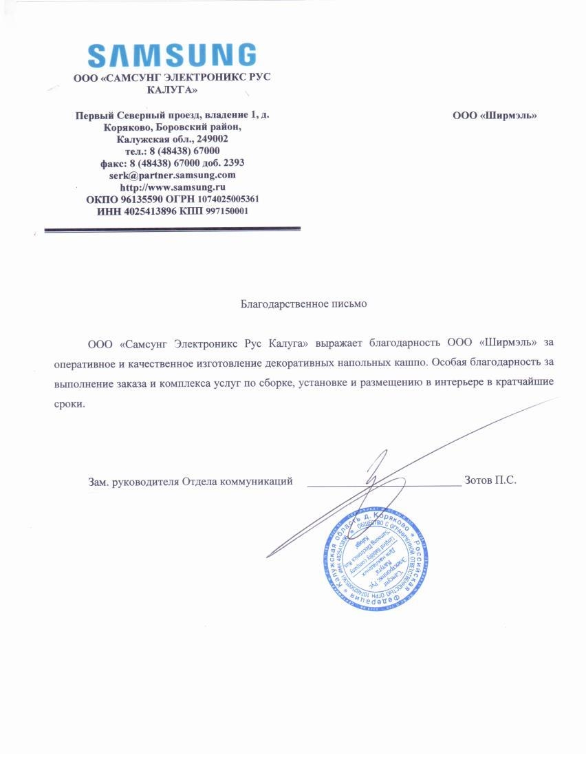 Мой профиль