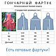 Фартук гончарный по индивидуальному заказу. Фартуки. Татьяна Казанская. Ярмарка Мастеров.  Фото №4