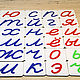 Rough lowercase letters for learning to write, Play sets, Voronezh,  Фото №1