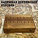 Рамка биолокации высокоточная. Ритуальная атрибутика. Вадим Риф. Интернет-магазин Ярмарка Мастеров.  Фото №2