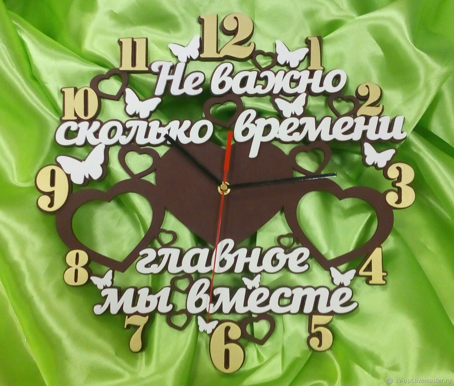 Часы вместе. Часы не важно сколько времени главное мы вместе. Мы вместе и это главное. Часы не важно сколько времени. Часы неважно.