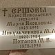  Ритуальная табличка из нержавеющей стали на крест. Таблички. Sayapin1981. Ярмарка Мастеров.  Фото №6
