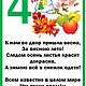 Развивающие Карточки Домана + Азбука с загадками в подарок. Игровые наборы. Карточки Домана. Ярмарка Мастеров.  Фото №4