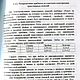 Конструирование нетрадиционных швейных изделий, книга 2003 года. Схемы для шитья. EcoLife_23. Ярмарка Мастеров.  Фото №5