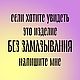 Широкая чашка 450 мл кружка с надписью Опять это *баный день. Кружки и чашки. Тарелки Кружки с надписями Керамика (dashalepit). Ярмарка Мастеров.  Фото №4