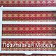 Заказать Полочка N18 Для Икон Полка Из Массива Белая (236). Мебель на заказ. Позитивная Мебель. Ярмарка Мастеров. . Полки Фото №3