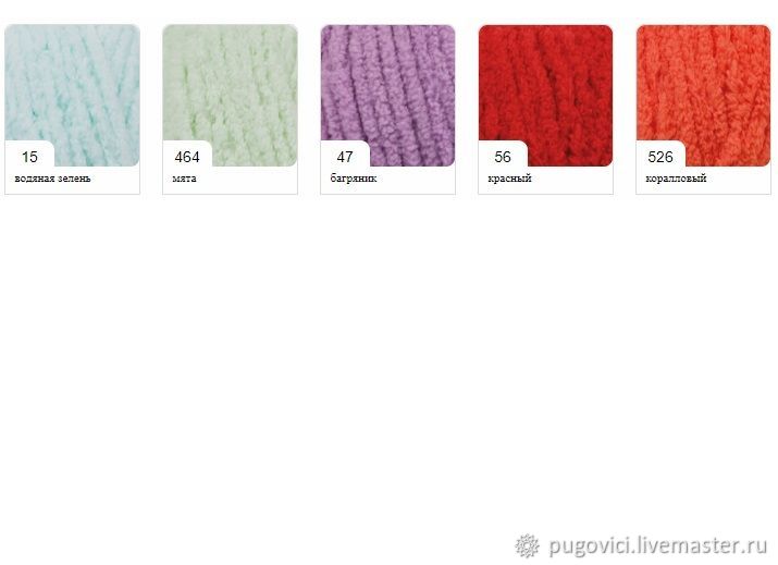 Пряжа ализе схем