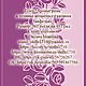 Схема Плед "Аромат розы". Схемы вязания. Оксана Макеева (stella1710). Интернет-магазин Ярмарка Мастеров.  Фото №2