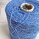 Бобинная пряжа Твид PROFILO art. Pegalle 450г. Пряжа. Korolek_knitting. Интернет-магазин Ярмарка Мастеров.  Фото №2