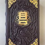 Сувениры и подарки handmade. Livemaster - original item The History of Human Stupidity (Leather Book). Handmade.