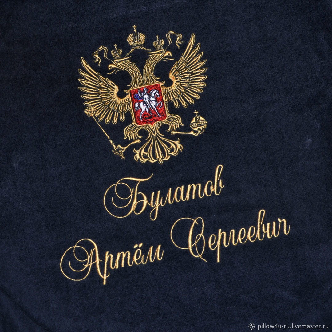 Интернет Магазин Мужских Халатов Москве