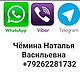 диффузор для духов 10 штук. Инструменты для косметики. box-medic (box-medic). Ярмарка Мастеров.  Фото №4