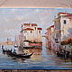 The Grand Canal Of Venice. Pictures. Karpov Andrey. Online shopping on My Livemaster.  Фото №2