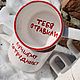 Кружка 300 мл с надписью Лучшему сотруднику Тебя отравили на донышке. Кружки и чашки. Тарелки Кружки с надписями Керамика (dashalepit). Ярмарка Мастеров.  Фото №4