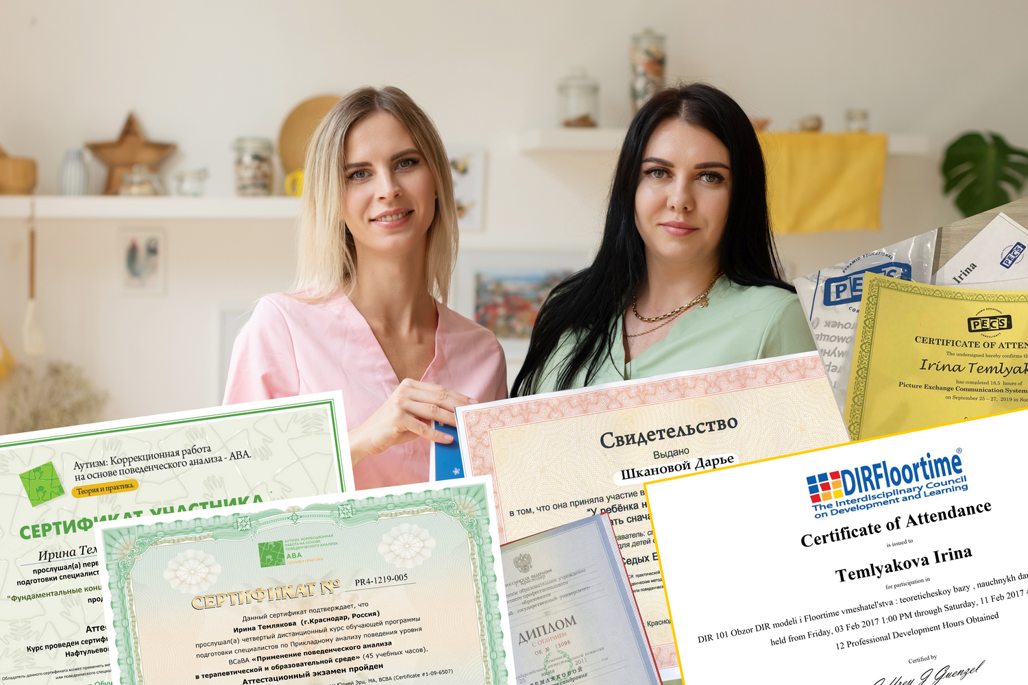 Мой профиль