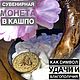 Искусственное дерево Сакура бонсай настольная. Деревья. Monsteragreenart. Ярмарка Мастеров.  Фото №4