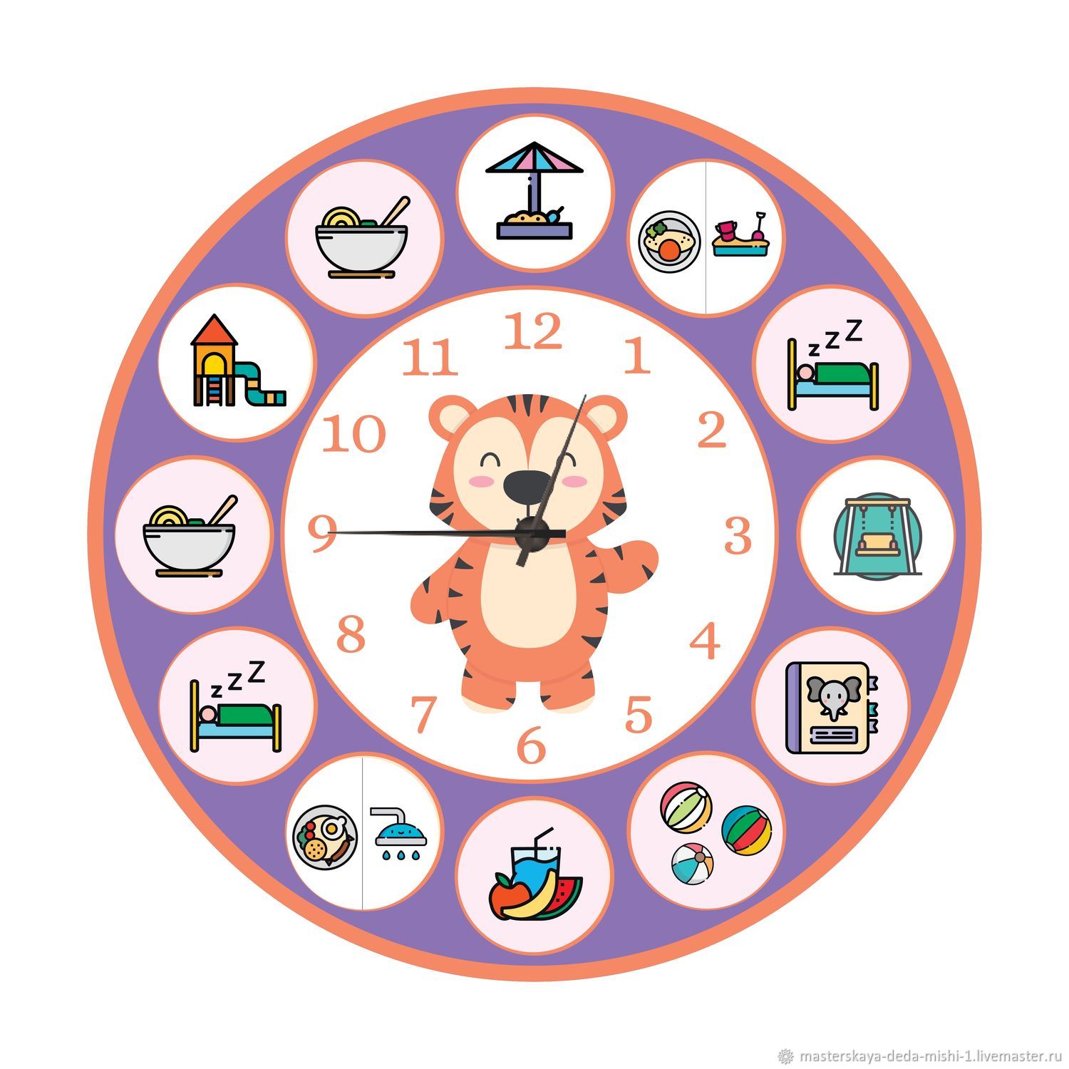 Часы для ребенка в детский сад. Настенные детские часы с режимом дня. Циферблат часов для детей. Часы для детского сада. Часы в детскую комнату настенные.