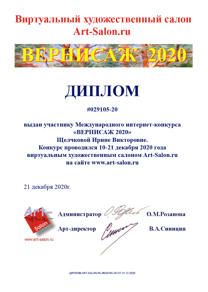 Мой профиль