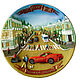 Order The souvenir plate 'Omsk. Lubinsky Avenue'. suveniromsk (suveniromsk). Livemaster. . Plates Фото №3