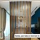  Перегородка (ширма) для зонирования из Сосны 40х60. Ширмы. Brus Decor. Интернет-магазин Ярмарка Мастеров.  Фото №2