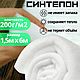 Полотно объёмное (синтепон) 1.5м х 6м, 200 г/м2, Наполнитель, Армавир,  Фото №1