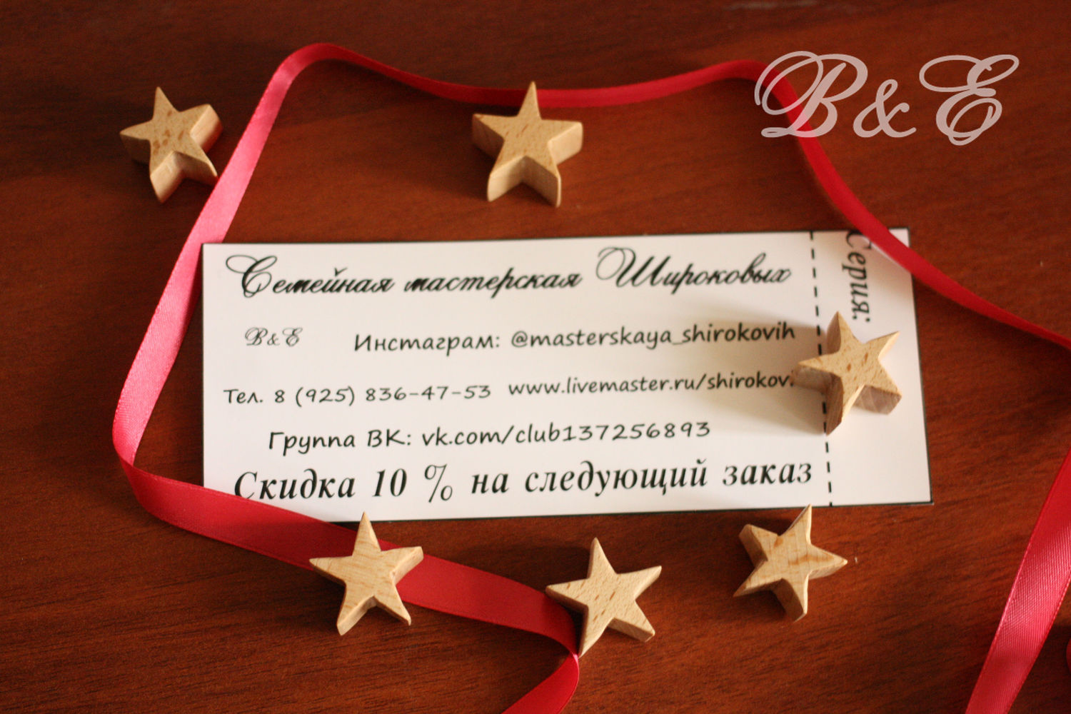 Мой профиль