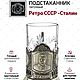 Чайный набор Иосиф Сталин (латунь). Статуэтки. Подарки от Михалыча. Ярмарка Мастеров.  Фото №6