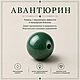 Браслет «Черный леопард» — ларвикит, авантюрин и дымчатый кварц. Браслет из бусин. Сад Камней. Ярмарка Мастеров.  Фото №13