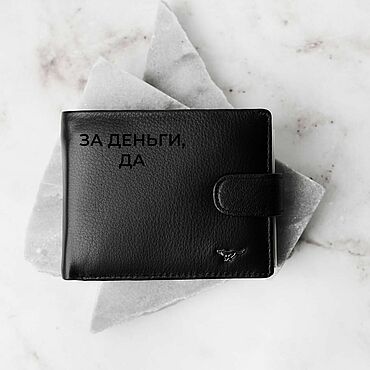 Сувениры и подарки ручной работы. Ярмарка Мастеров - ручная работа Портмоне кожаное с гравировкой "Кенгуру", цвет чёрный. Handmade.