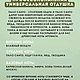 Свеча из оливкового воска "Ёлочка ". Свечи. Elena (darite krasivoye). Ярмарка Мастеров.  Фото №4