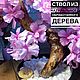 Заказать Искусственное дерево Сакура бонсай настольная. Monsteragreenart. Ярмарка Мастеров. . Деревья Фото №3