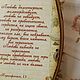 Панно интерьерное "Любовь", в бронзовом, декор, подарок. Панно. Студия декора 'Нота стиля'. Ярмарка Мастеров.  Фото №5